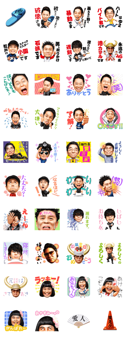 Group Tamashii Sticker