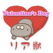 Real Lovers 3 for Valentine's Day