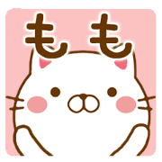 Fun Sticker gift to MOMO
