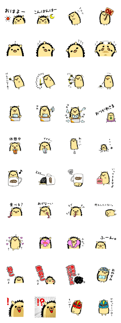 hedgehog sticker by MANMARU-DO
