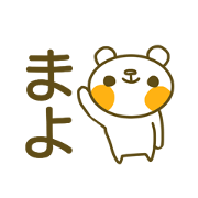 Sticker for Mayo