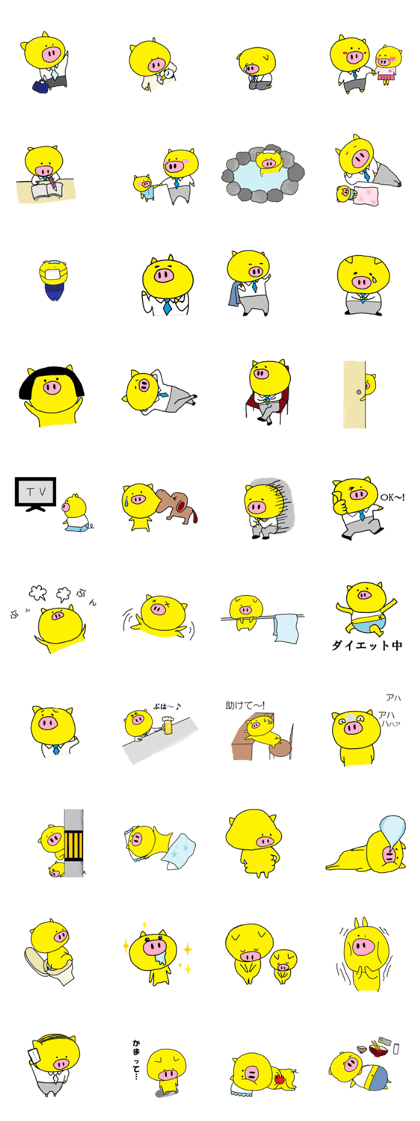 yellow Buuu