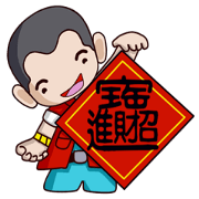 Taiwan flavor boy 2