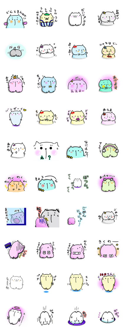 Neko Nyan's daily life 2 (talk)