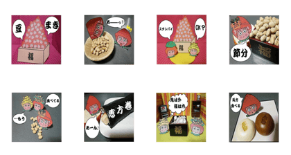 It 's Setsubun tomottigo