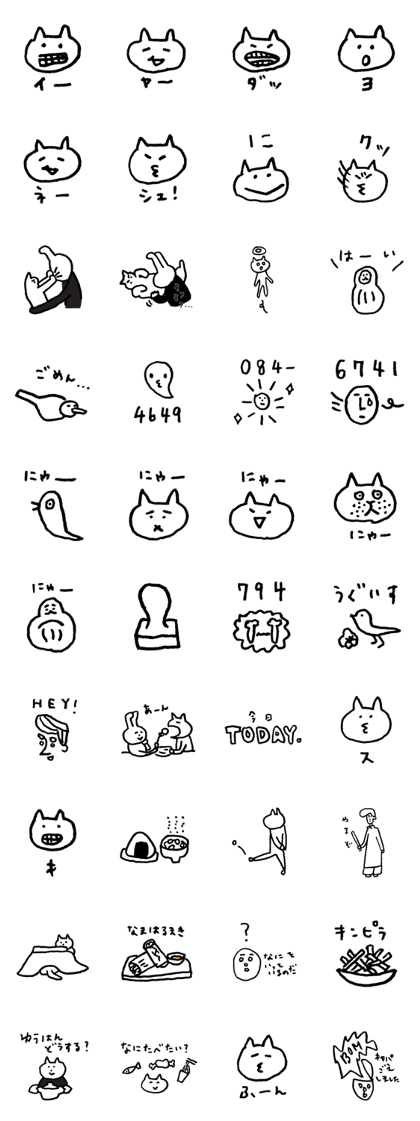 cat cat ordinary daily life sticker