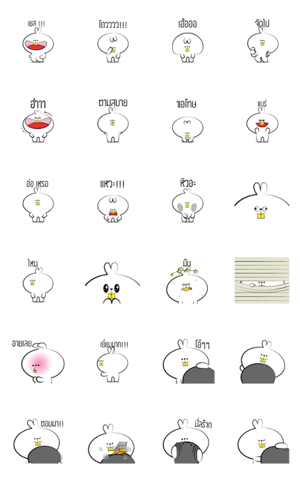 Kaita 2