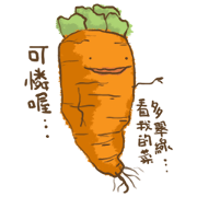 Vegetables story