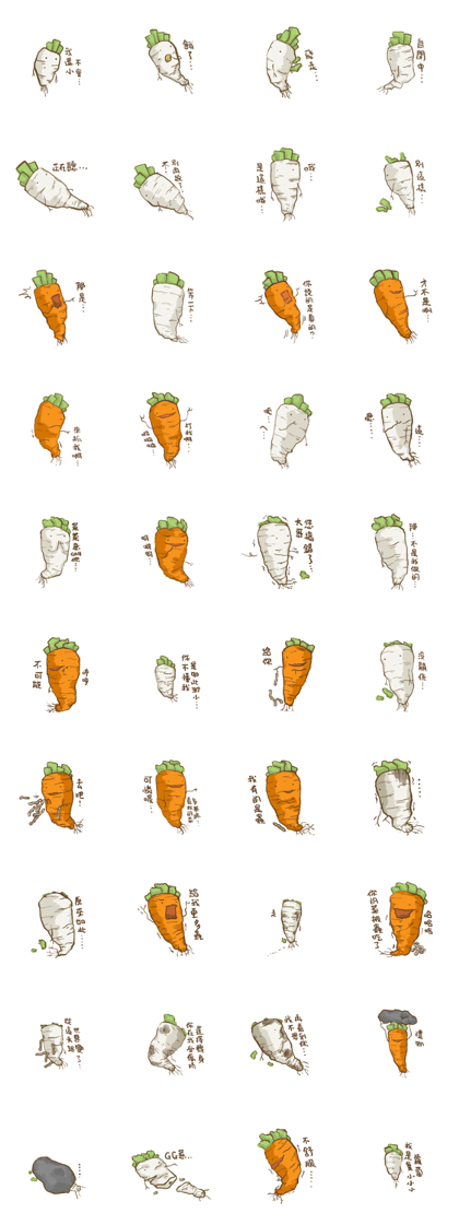 Vegetables story