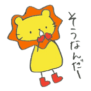 Back-channel of Boots lion