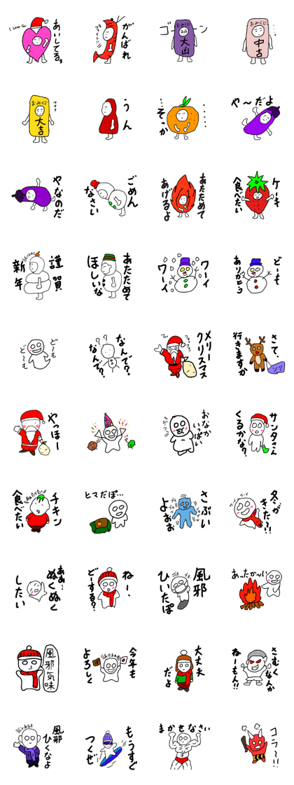 Fantasy World-winter ver.-