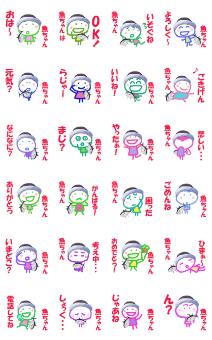 Sticker of Sakanachan