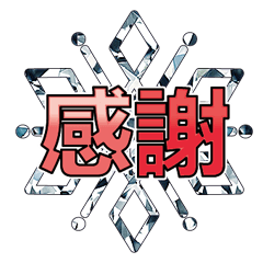 超實用彩色大字鮮豔花朵愛心女孩男孩花紋17