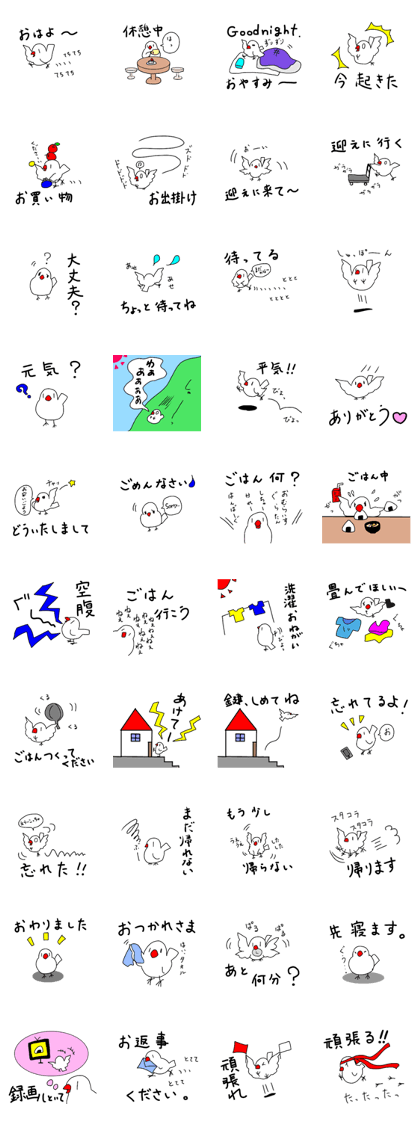The family child Java sparrow.