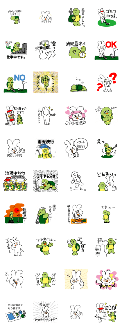 Rabbit and tortoise and golf