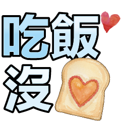 超實用彩色大字鮮豔花朵愛心女孩男孩花紋02