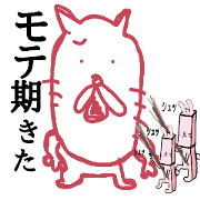 Cat and rabbit. Cat and rabbit.