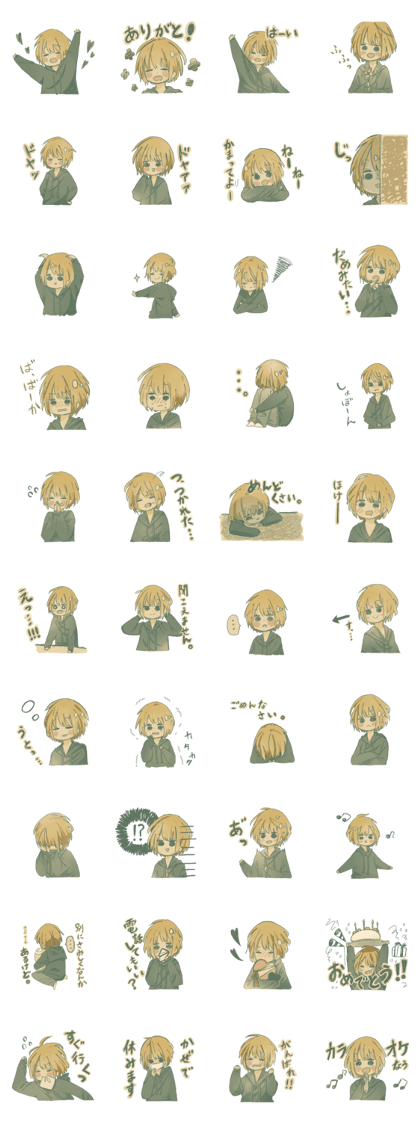 Kuromitsu's stamp