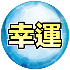 超實用彩色大字鮮豔花朵愛心女孩男孩花紋03