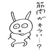 super muscle rabbit