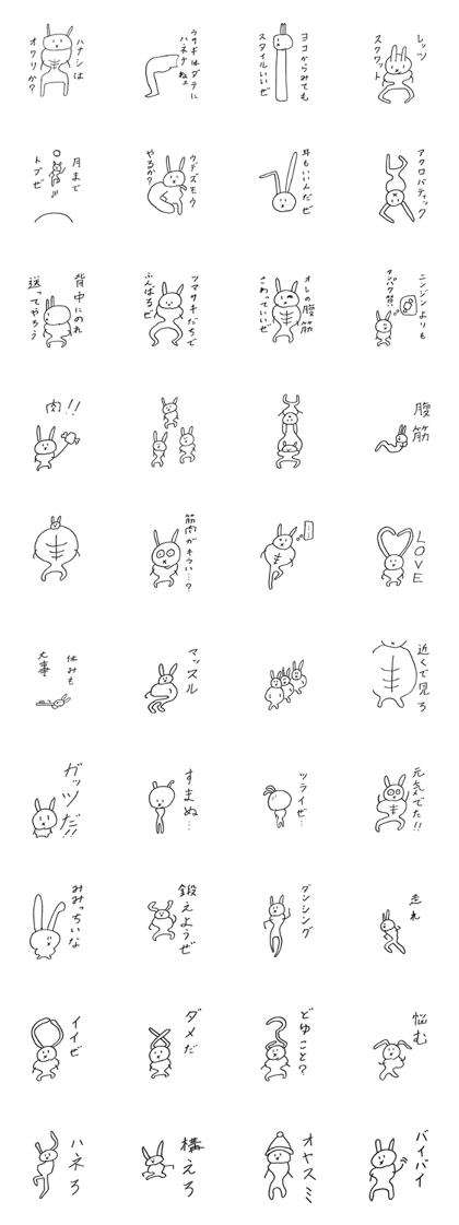 super muscle rabbit