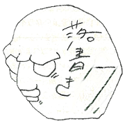 DK graffiti Sticker 7