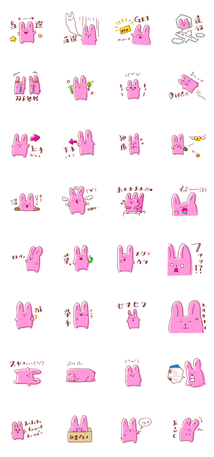 Rabbit of OTAKU.