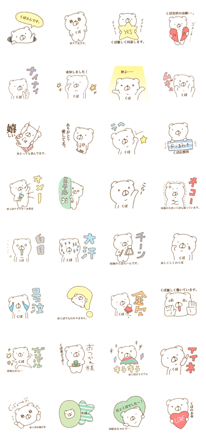 kubosan