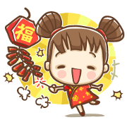 China doll blessing Year of Rooster!!