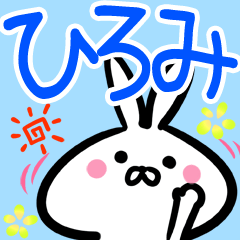 Hiromi Sticker!