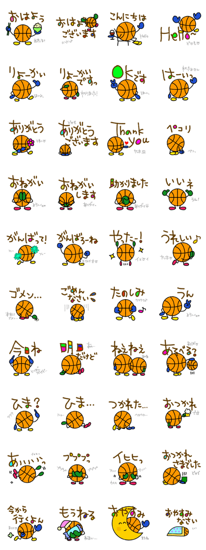 Basketball3(Daily conversation)