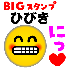 HIBIKI FACE (Big Sticker)