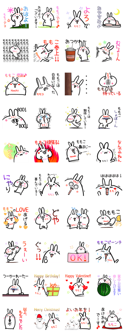 Momoko Sticker!