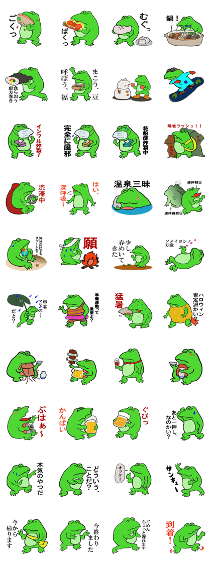 Frog U-doku 3