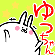Yuttyan Sticker!