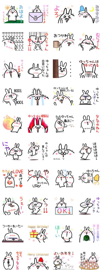 Yuttyan Sticker!