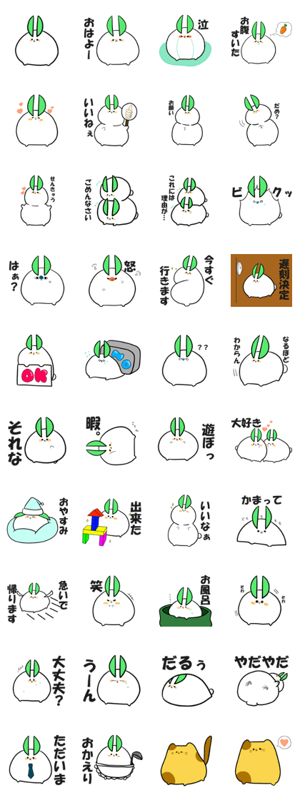 Yuki Usagi Maru Sticker