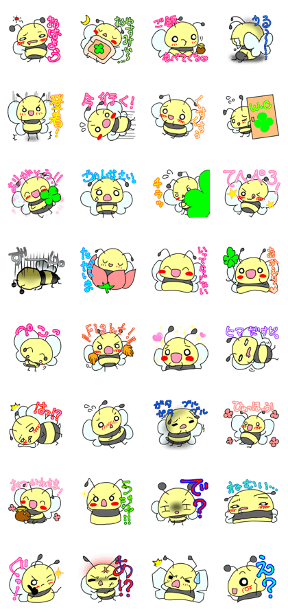 Hachi's Hatchy high frequency Sticker