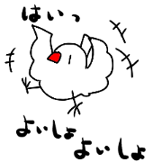 Childish Java sparrow.