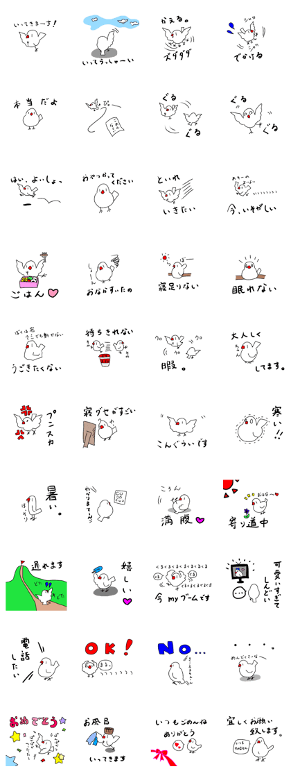 Childish Java sparrow.