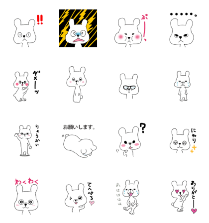 PU-NI