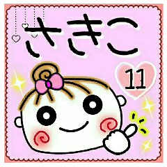 Convenient sticker of [Sakiko]!11