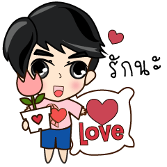 P'Peng : Happy Valentine Day 2024