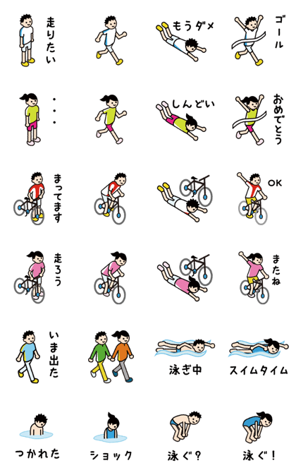JogNote puppets