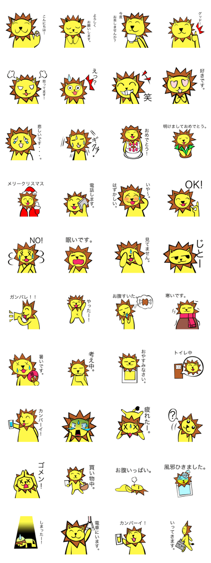 It is the expression of the lion.