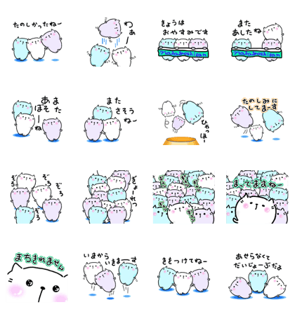 Neko Nyan's everyday 3 (Nakayoshi san)