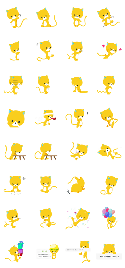 Gohobee Cat Yellow