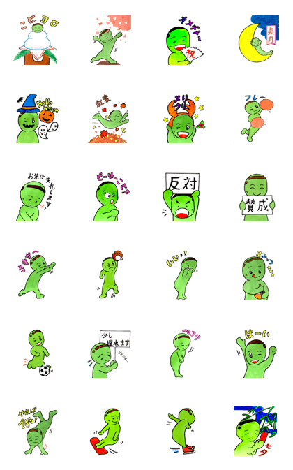 Mr,EDAMAME(3)