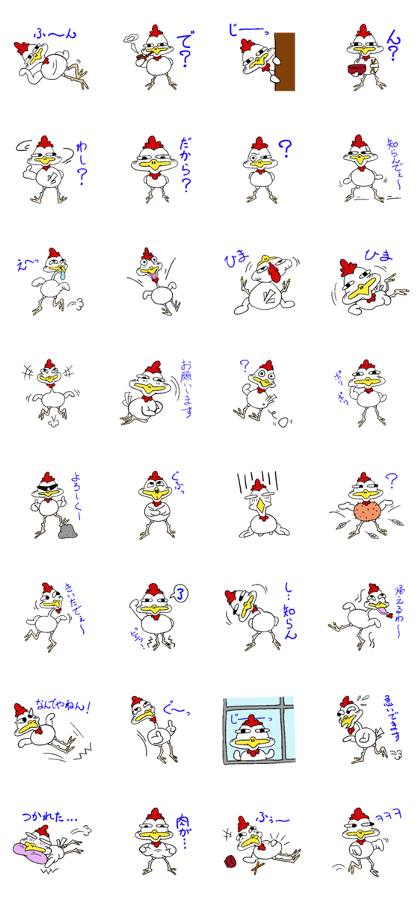 Buzzy chicken
