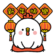 Chicken of Chinese New Year sticker
